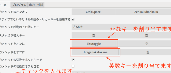 Raspberry Piの日本語設定まとめ【Mac日本語キーボードの設定例も ...