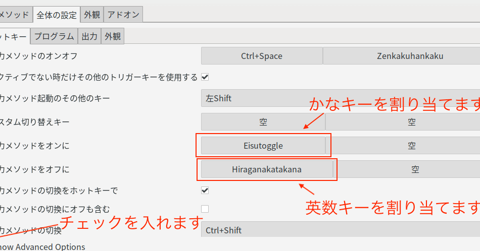 Raspberry Piの日本語設定まとめ【Mac日本語キーボードの設定例も ...