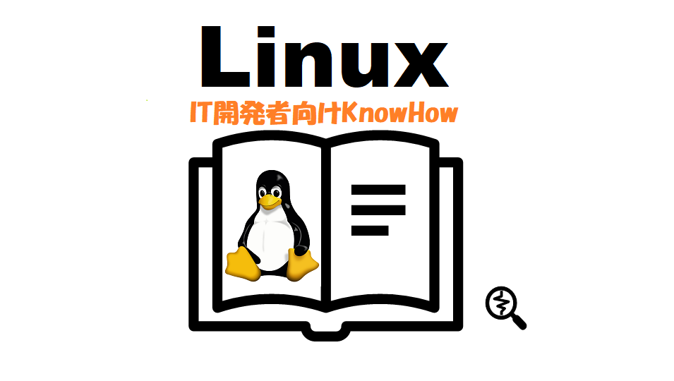 Amazon Linux 2023 仮想メモリ割当手順 | IT開発メモ